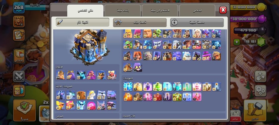 تاون 18