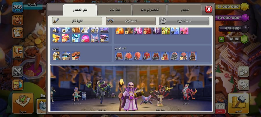 تاون 18