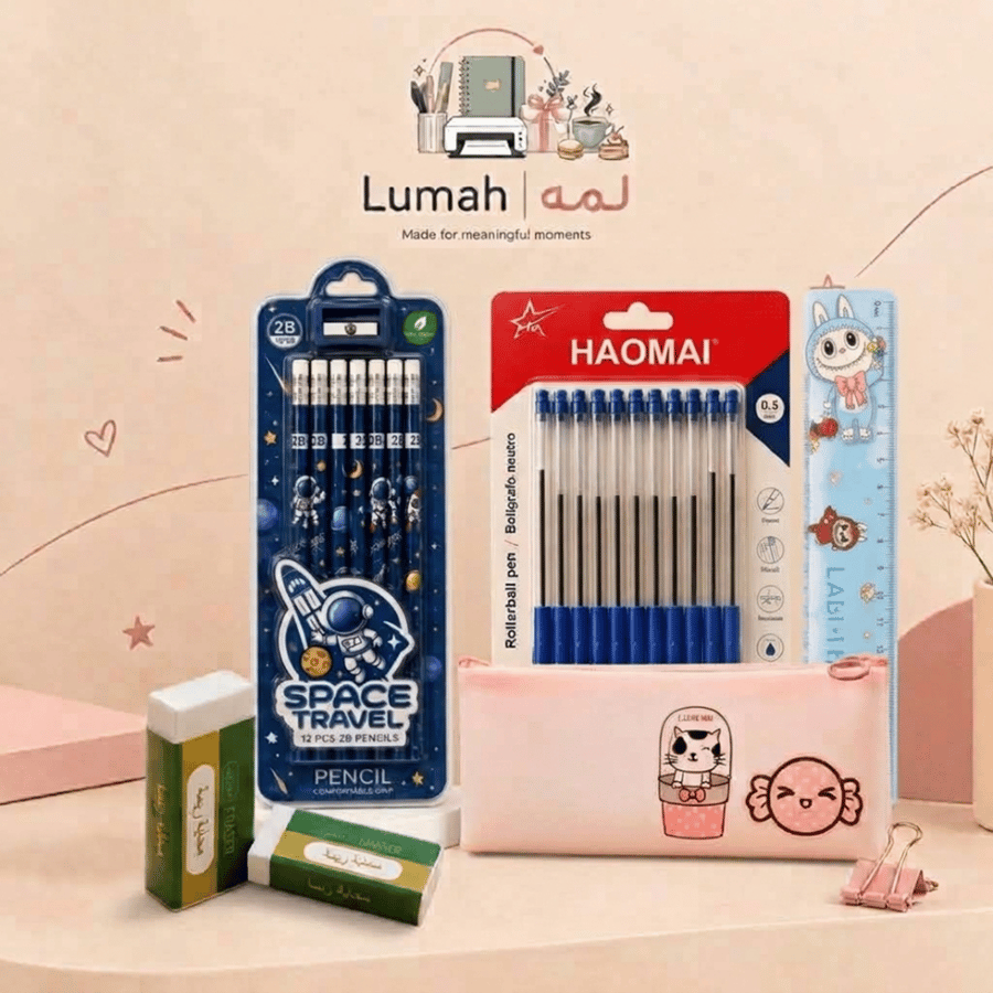مستلزمات مدرسيه