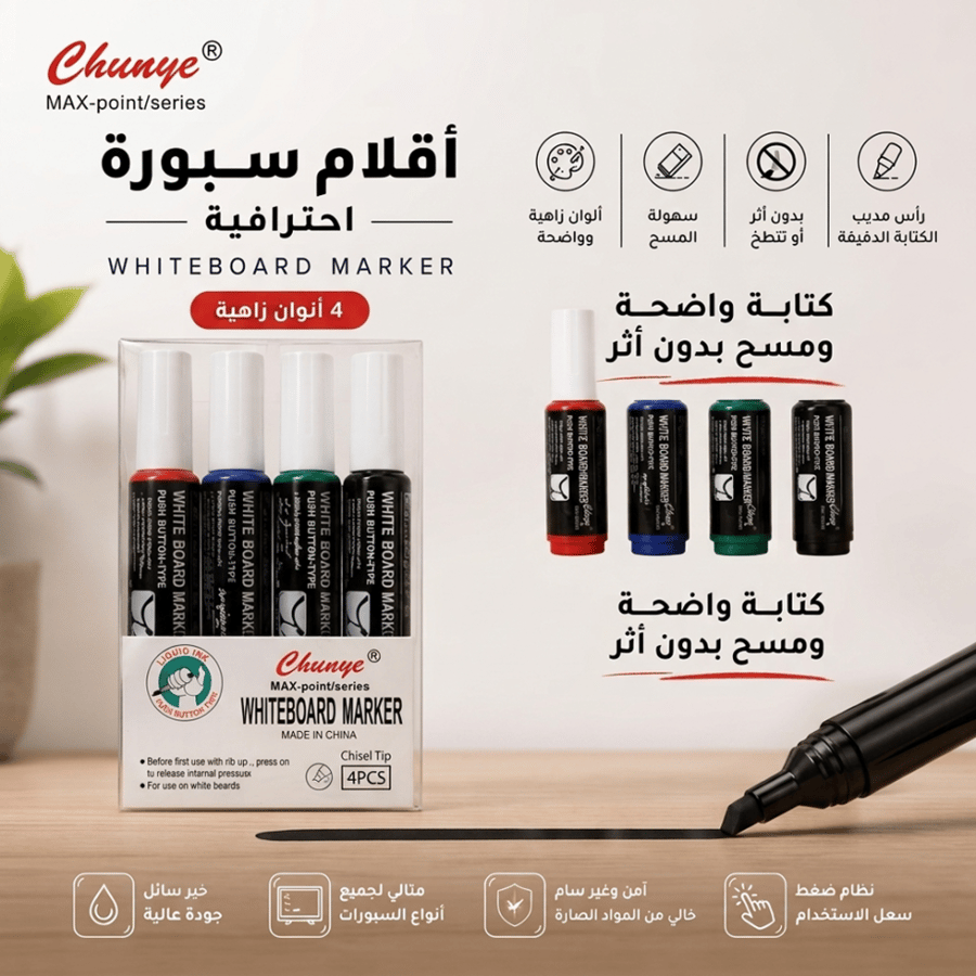 قلم سبوره 4ق