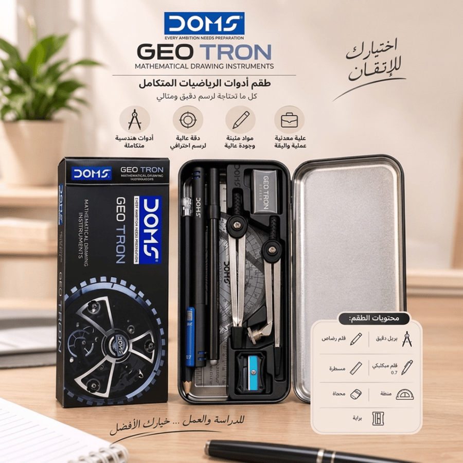 أشكال هندسيه حديد الأسود