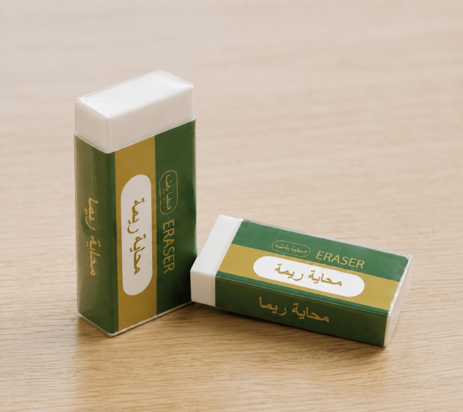 محاية ريمة