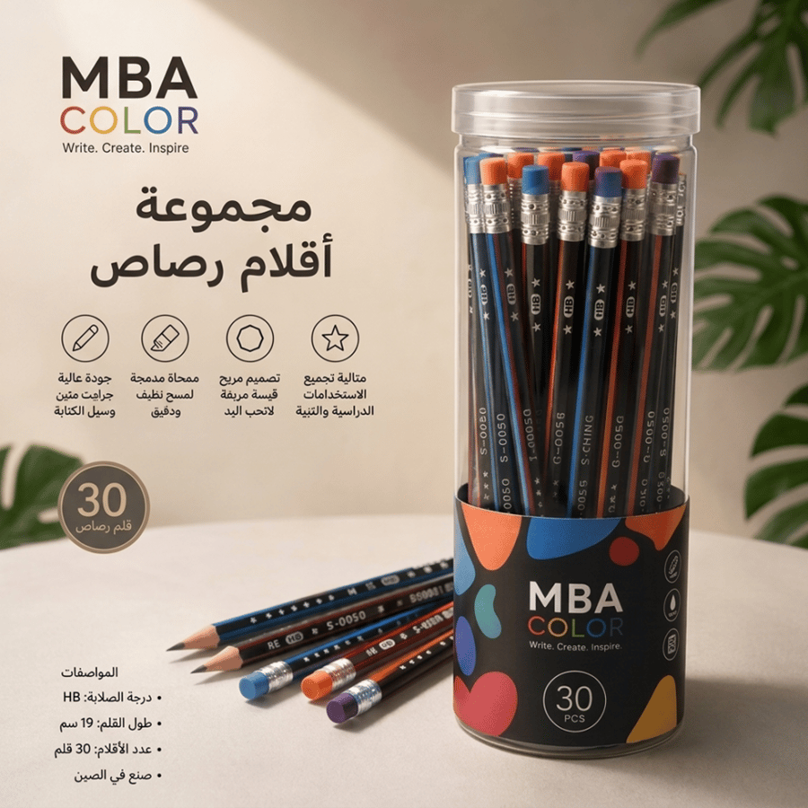 اقلام رصاص 30 ق