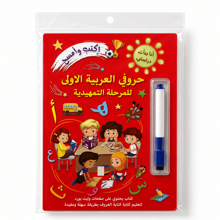 كتاب تعليم الأحرف