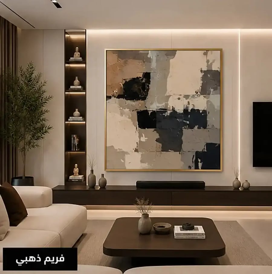 لوحة كانفس تجريدية مربعة بيج وفحمي بتكوين هندسي