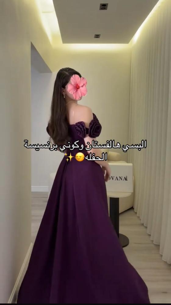 فستان سهره موف