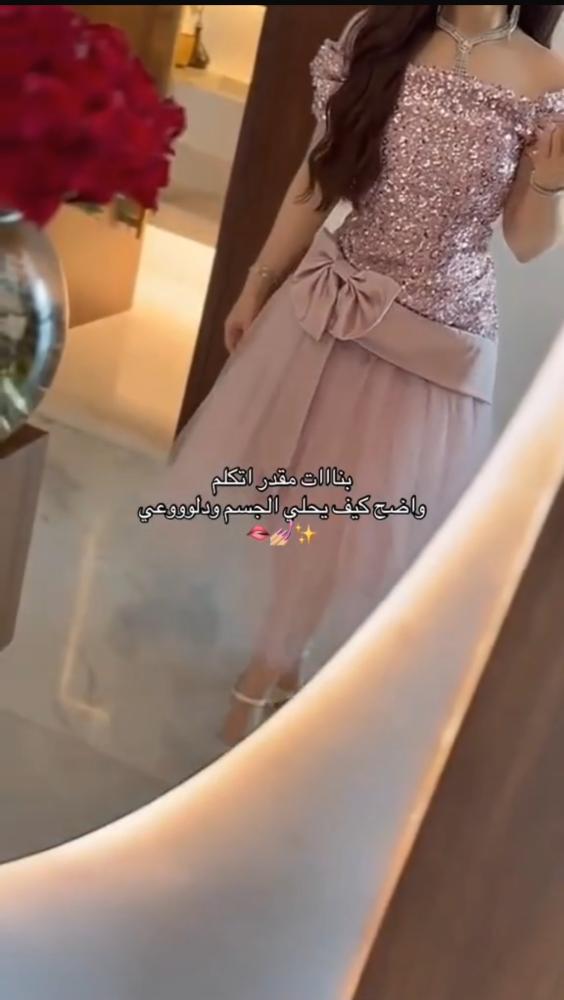 فستان سهره وردي