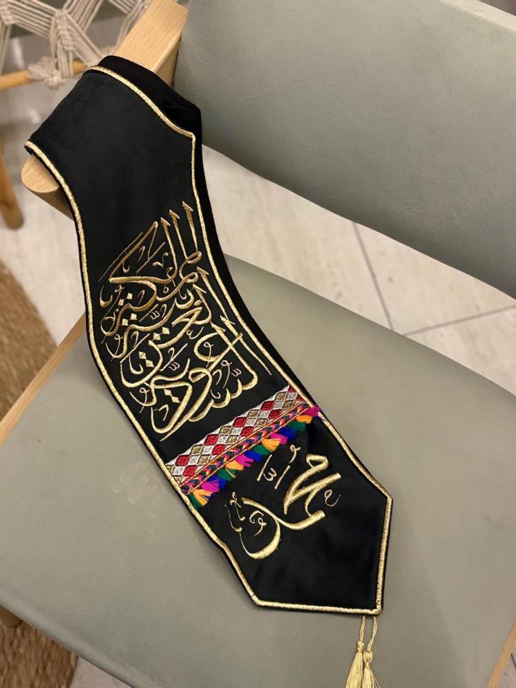 وشاح اليوم الوطني