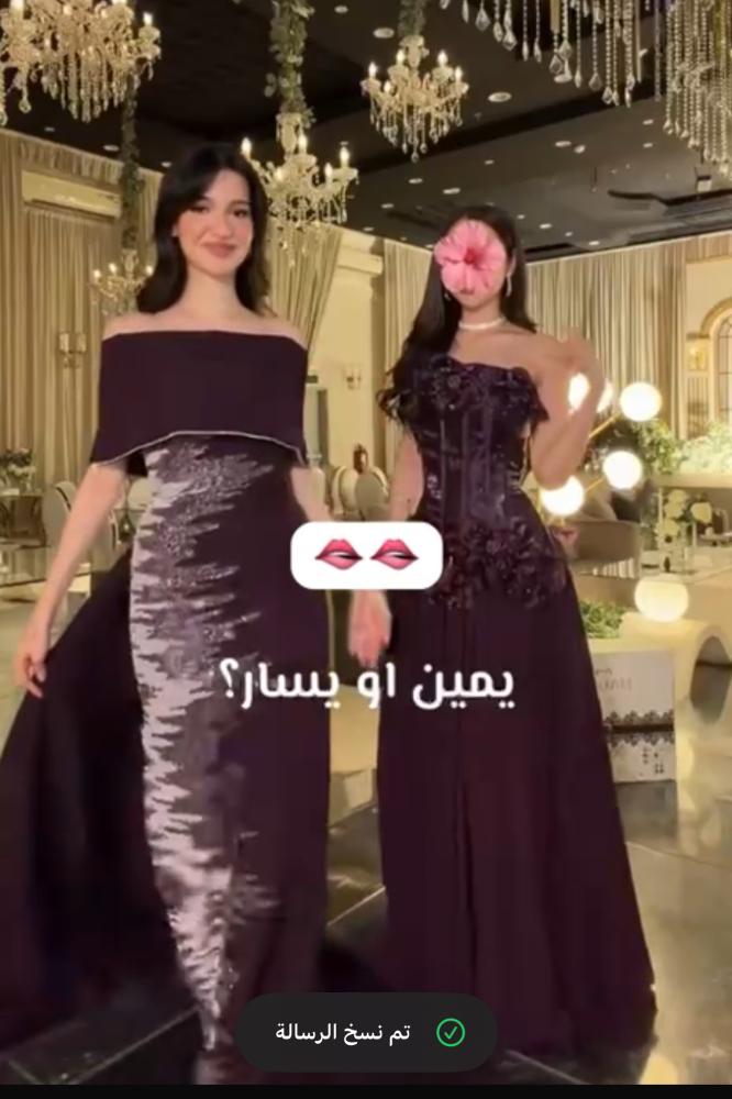 فستان سهره موف