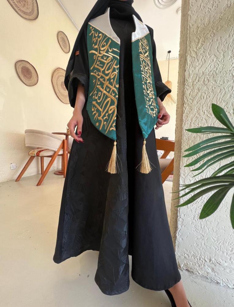 وشاح اليوم الوطني