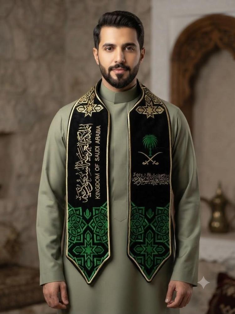 وشاح اليوم الوطني