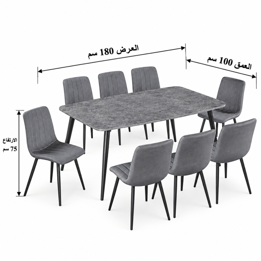 طاولة طعام خشب 8 كرسي M-023 GREY/GREY - رمادي