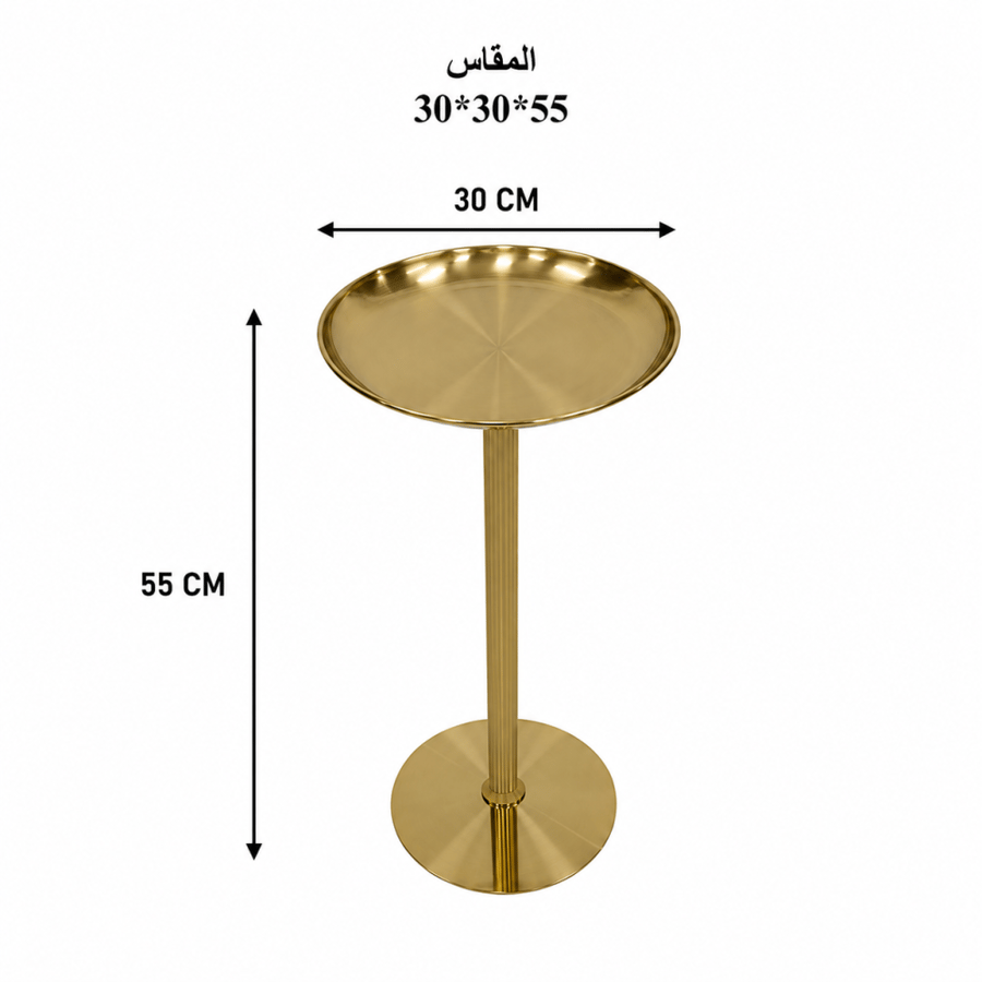 طاولة خدمة مفرد OG-12 - ذهبي