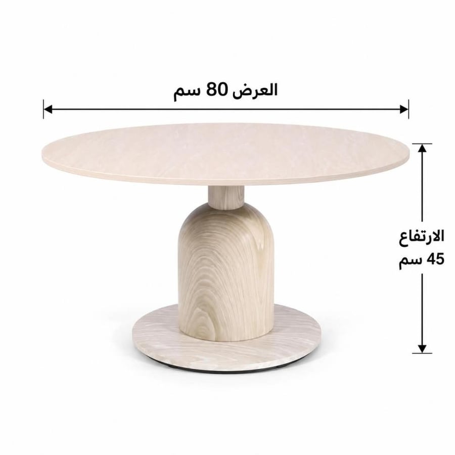طقم شاي سيراميك دائري 1+6 B-1045 L.WOOD