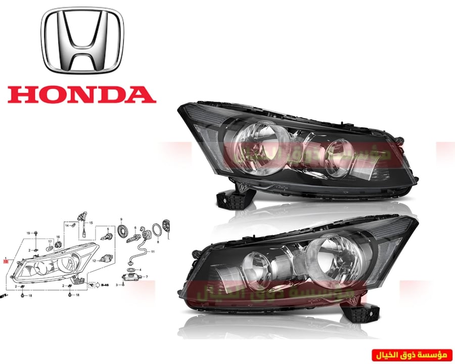 طقم شمعه امامي جهة اليسار واليمين هوندا اكورد Honda Accord headlight assembly 2008 - 2012