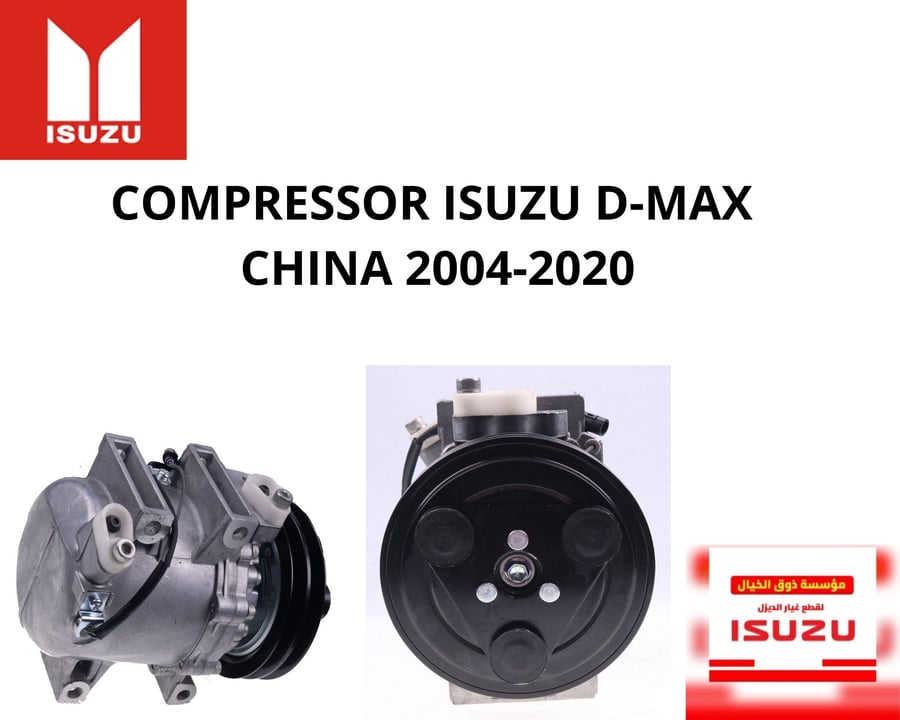 9415 COMPRESSOR ISUZU D-MAX 2004-2020 CHINA