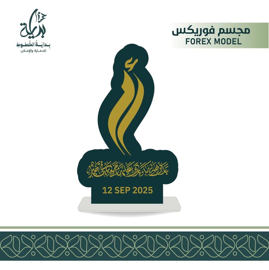فوريكس  مناسبات   FR 115
