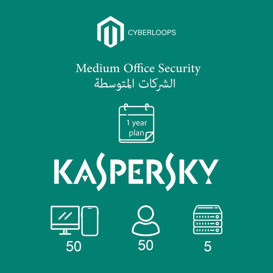 كاسبرسكي للشركات 50 جهاز و 5 سيرفرات