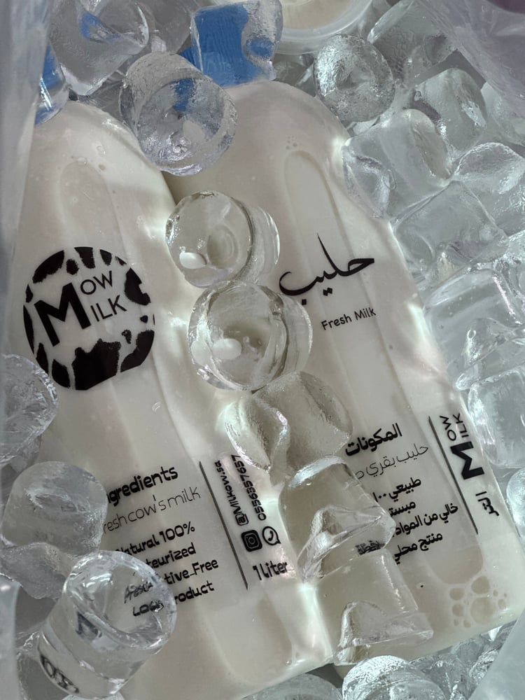 حليب بقر طازج