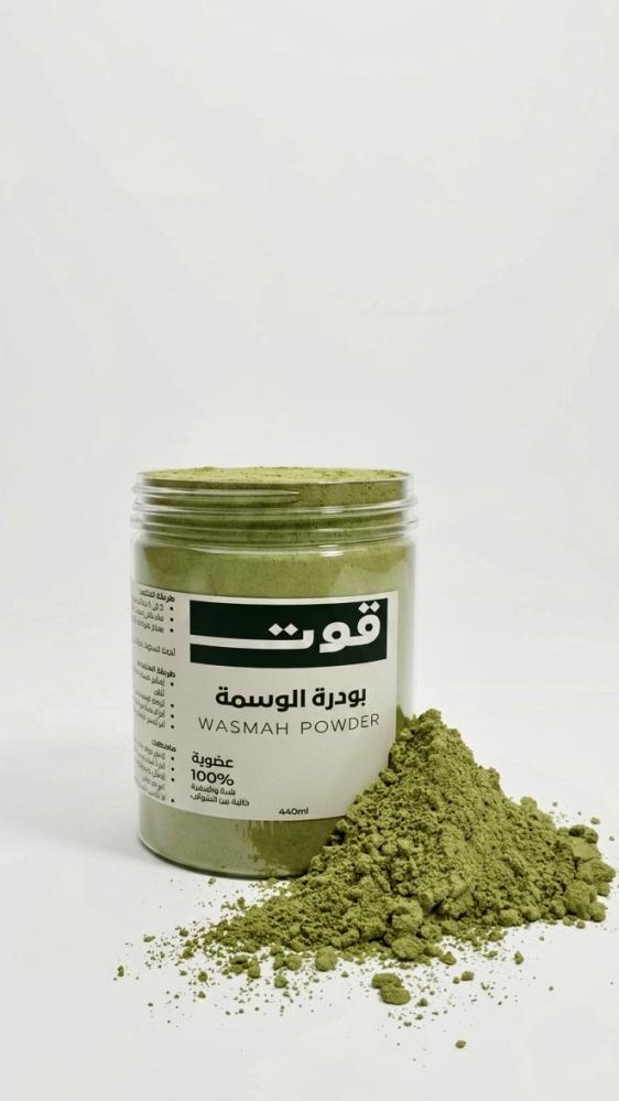 Saffron powder