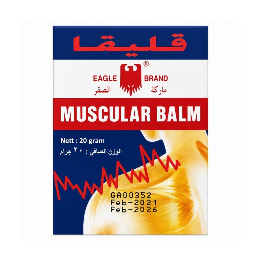 كليكا بلسم أوتو مسكن آلام العضلات من ماركة فالكون، 20 غرام