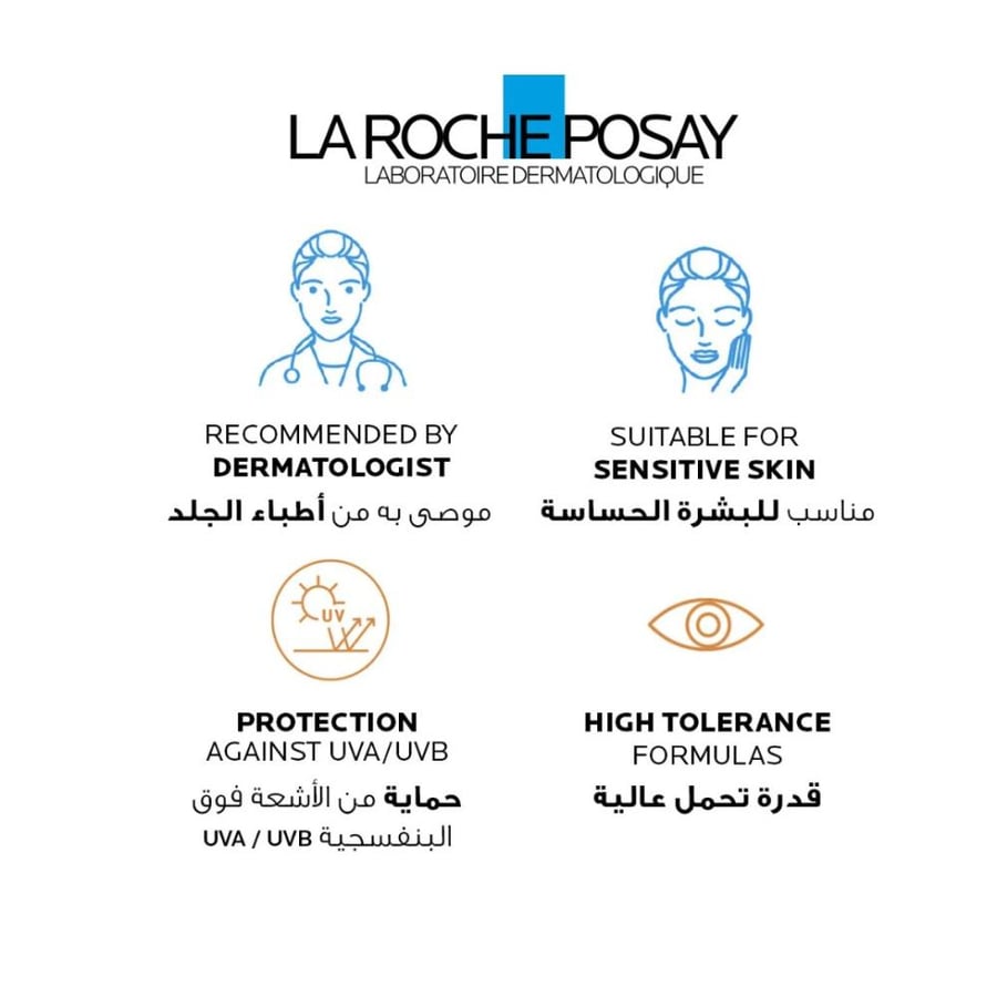 لاروش بوزيه أنثيليوس يو في ميون 400 واقي الشمس +SPF 50 سائل إنفزيبل فلويد 50 مل