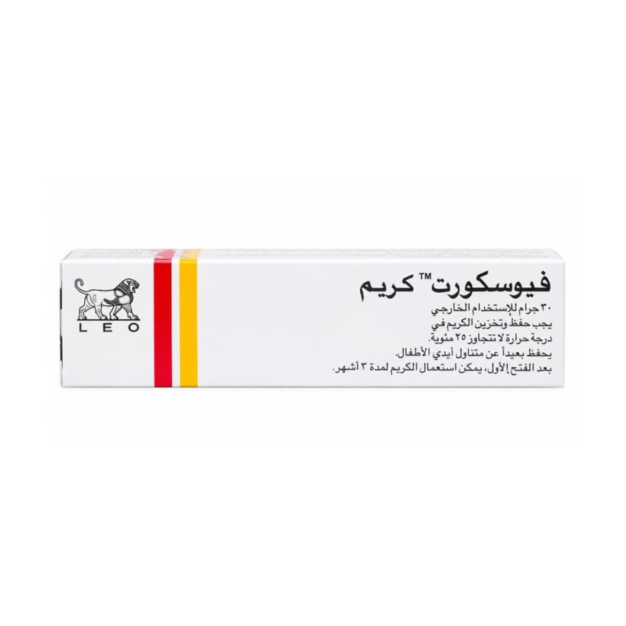 فيوسيكورت كريم مضاد للبكتيريا والالتهابات الجلدية من ليو - 30 جرام