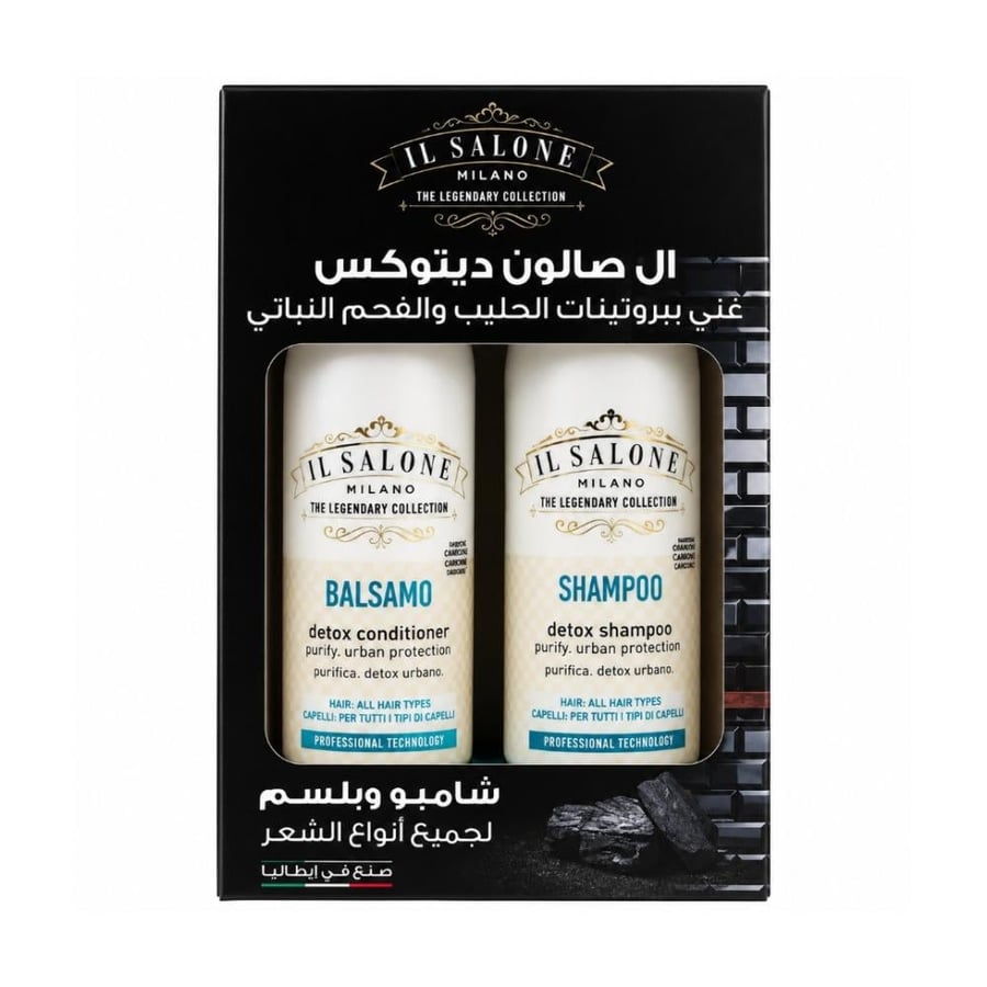 إل صالون ديتوكس عبوة ترويجية شامبو + بلسم