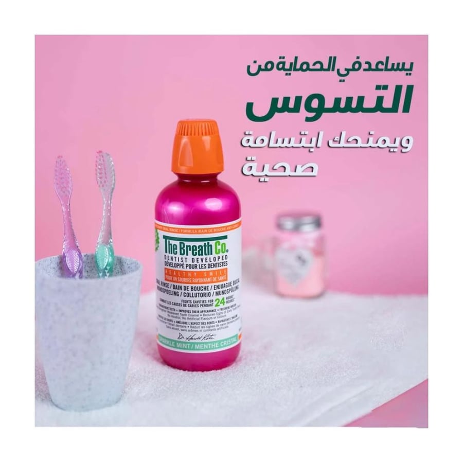 غسول فم بريث كو بالنعناع المنعش يحارب التسوس