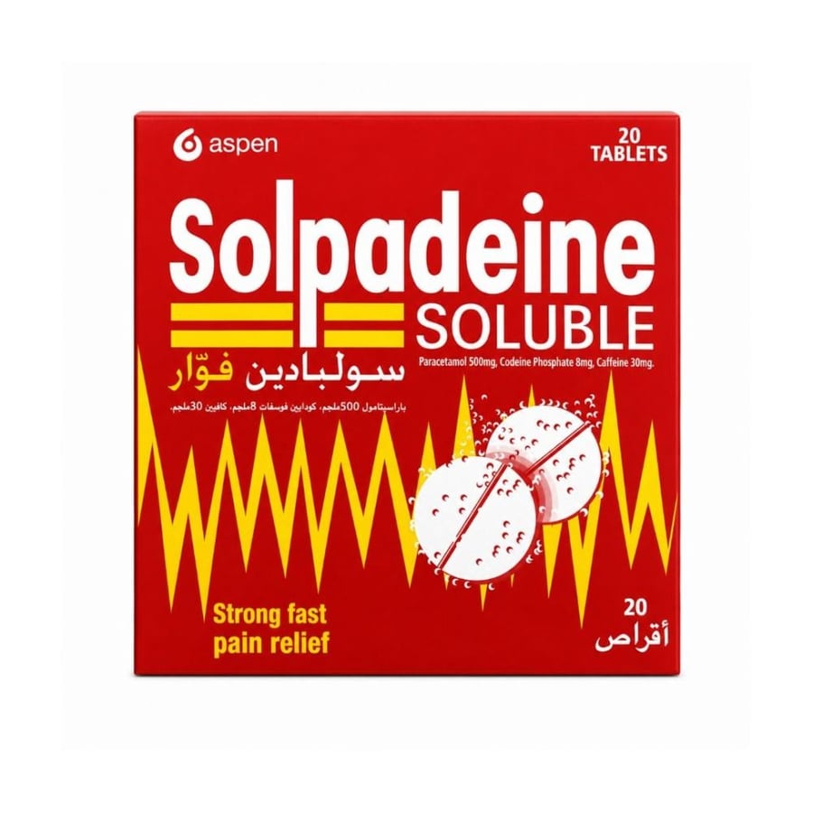 سولبادين فوار 20 قرص لتسكين الألم
