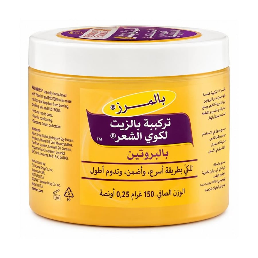 بالمرز تركيبة بالزيت لكوي الشعر بالبروتين - 150 جرام