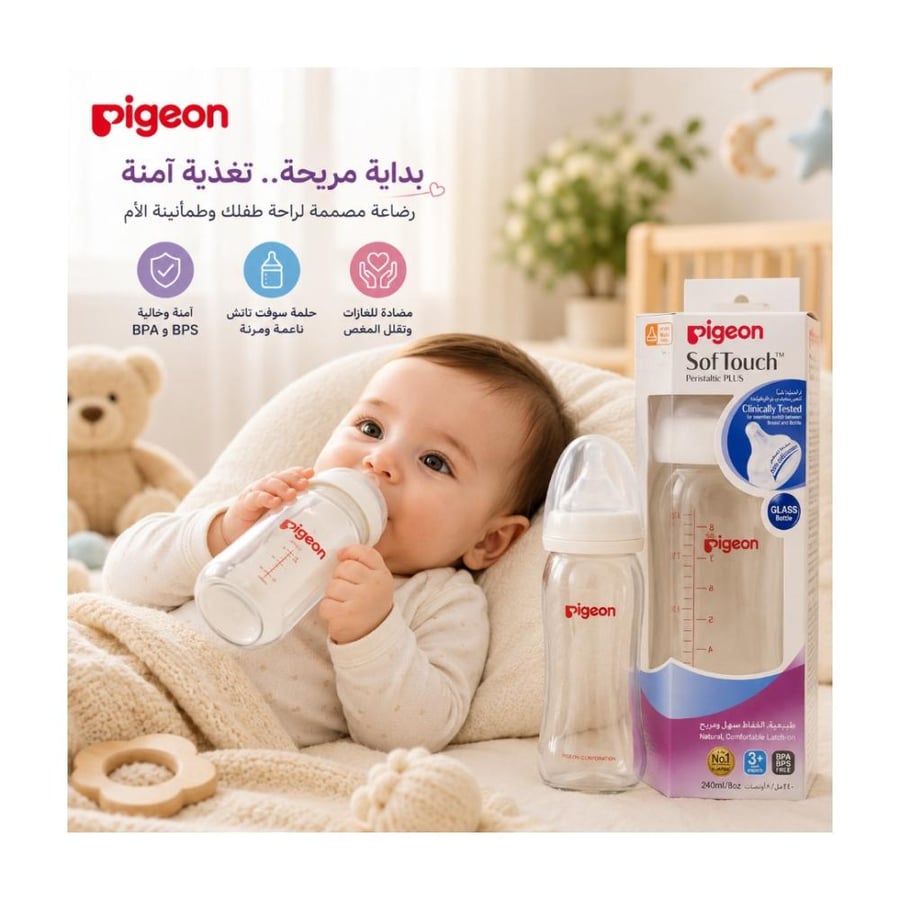 رضاعة بيجون زجاجية 240 مل (+3 أشهر)