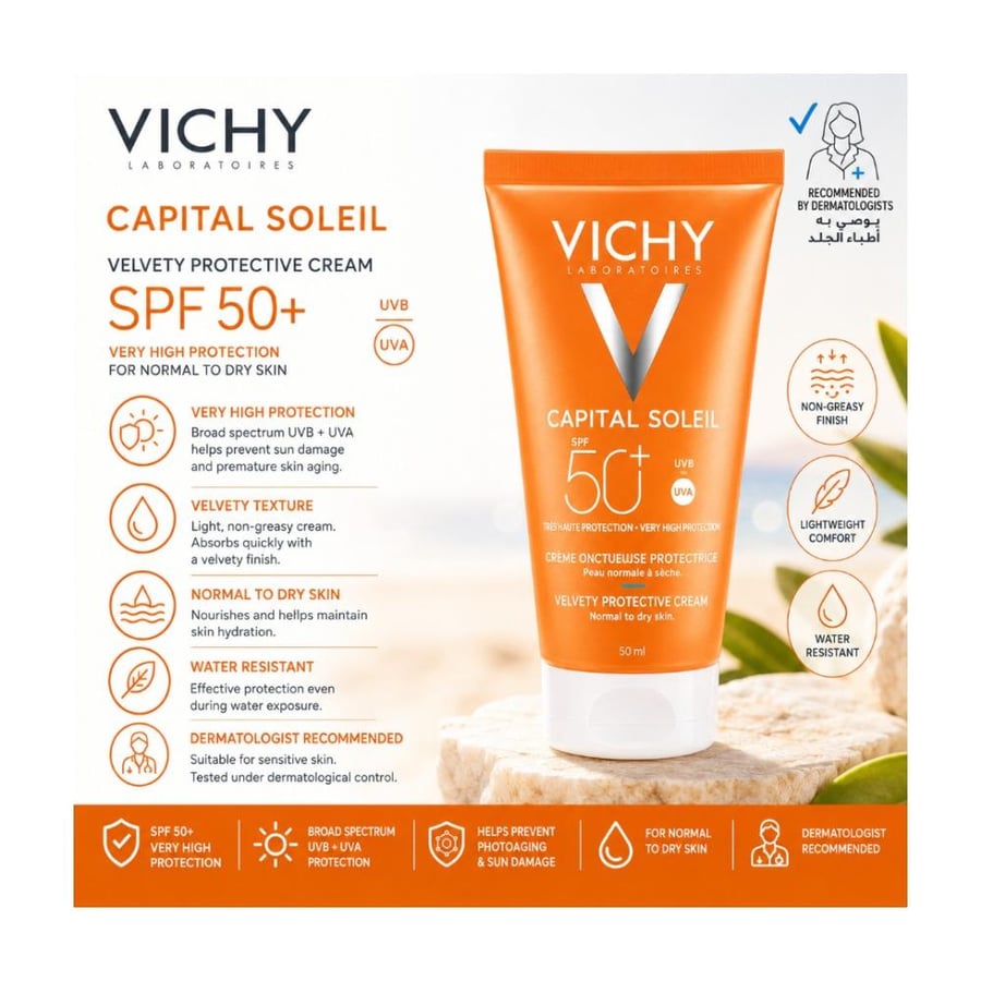 كريم واقي شمس ايديال سولاي بعامل حماية 50+SPF من فيتشي - 50مل
