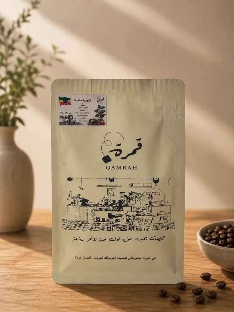 اثيوبي ، هامبيلا