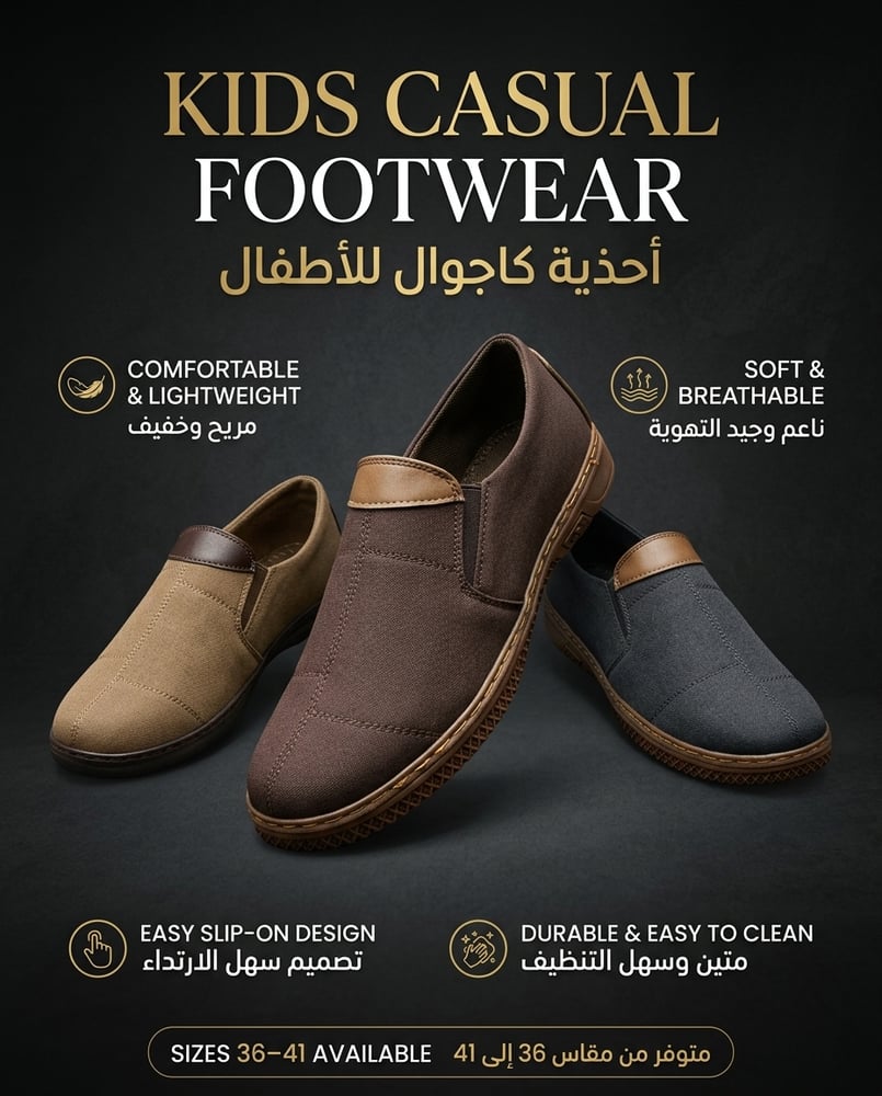 Discover Step Kids 1928 KHAKI