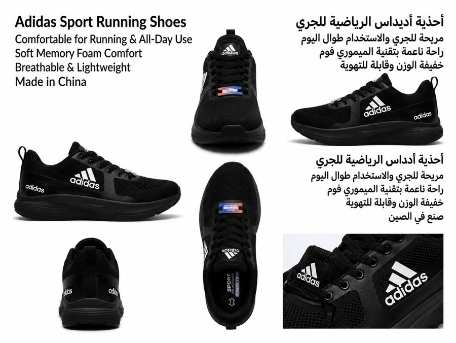 Adidas black