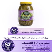 ورق عنب صني غاردن في محلول ملحي 1015 جم عبوة