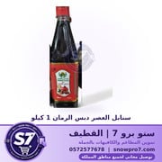 Sanabel Al-Asr pomegranate molasses 1 kilogram