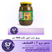 ورق عنب فوز علبة 900 جم
