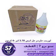 Orient Gardens White Vinegar 3.78 liter *4 carton