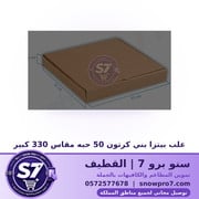 Pizza boxes brown cardboard 50 pieces size 330 large