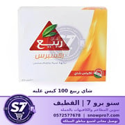 شاي ربيع 100 كيس علبه