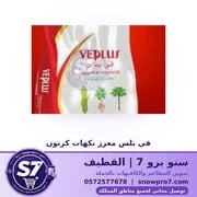 في بلس معزز نكهات كرتون