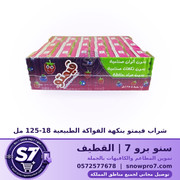 شراب فيمتو بنكهة الفواكة الطبيعية 18-125 مل