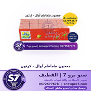 معجون طماطم أوال - كرتون