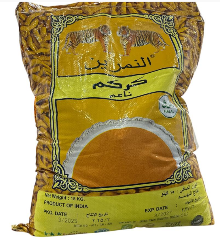 التمرين كركم هندي ناعم 15 كجم