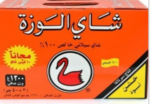 شاي الوزة كرتون 1200 جرام
