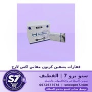 قفازات يشفين كرتون مقاس اكس لارج