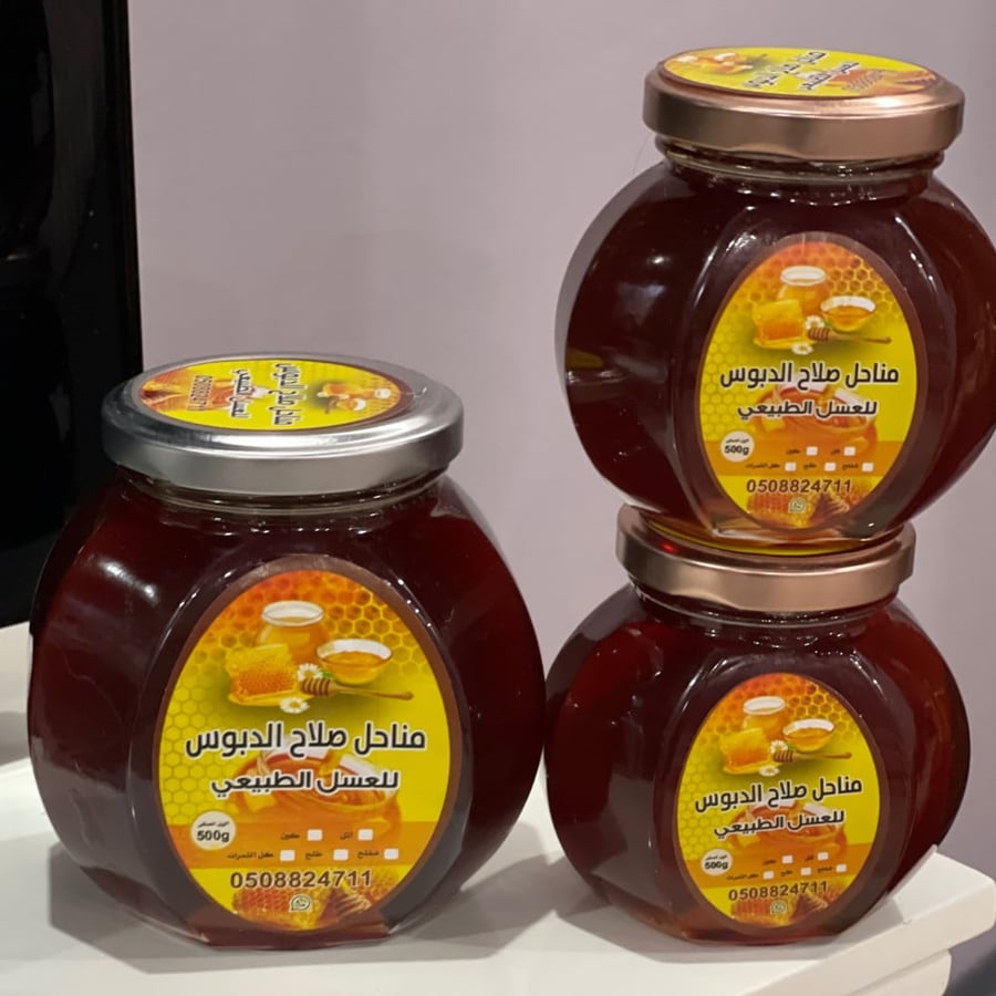 ربع كيلو عسل طلح تيماء