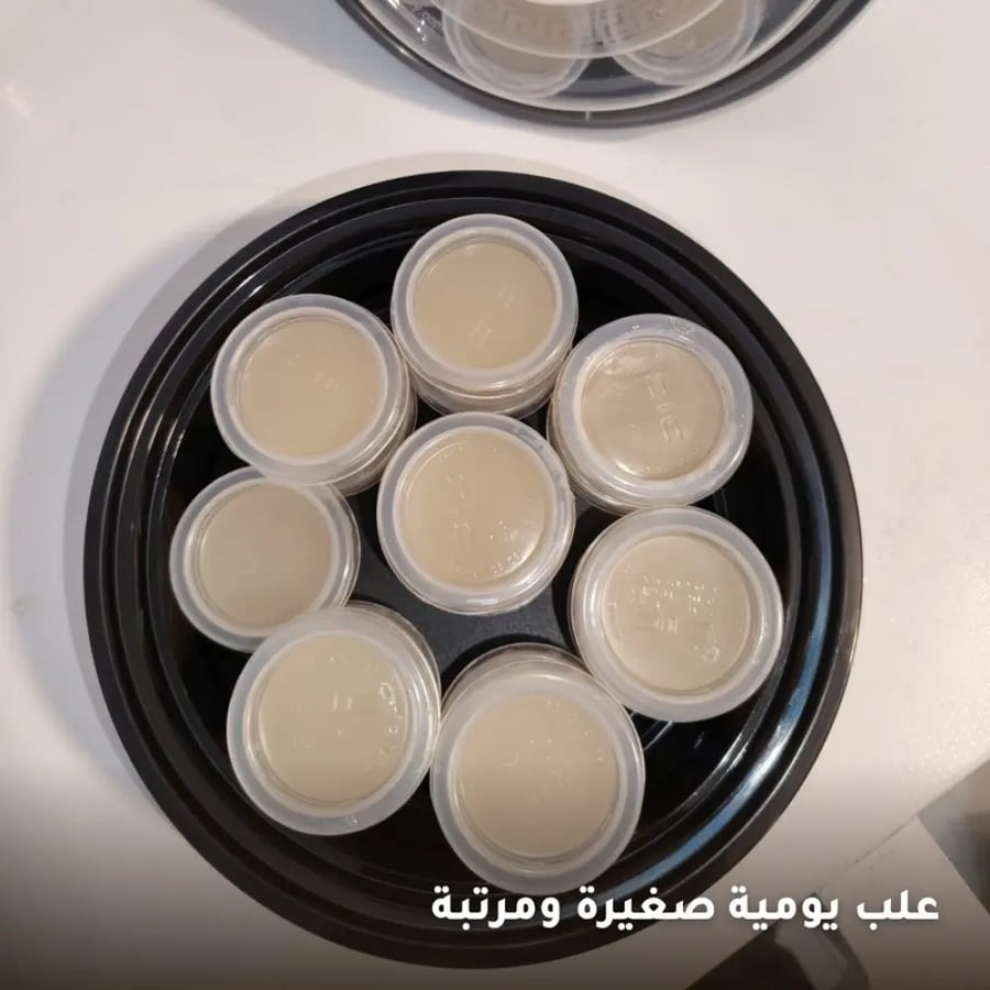 كورس كولاجين (شهرين)